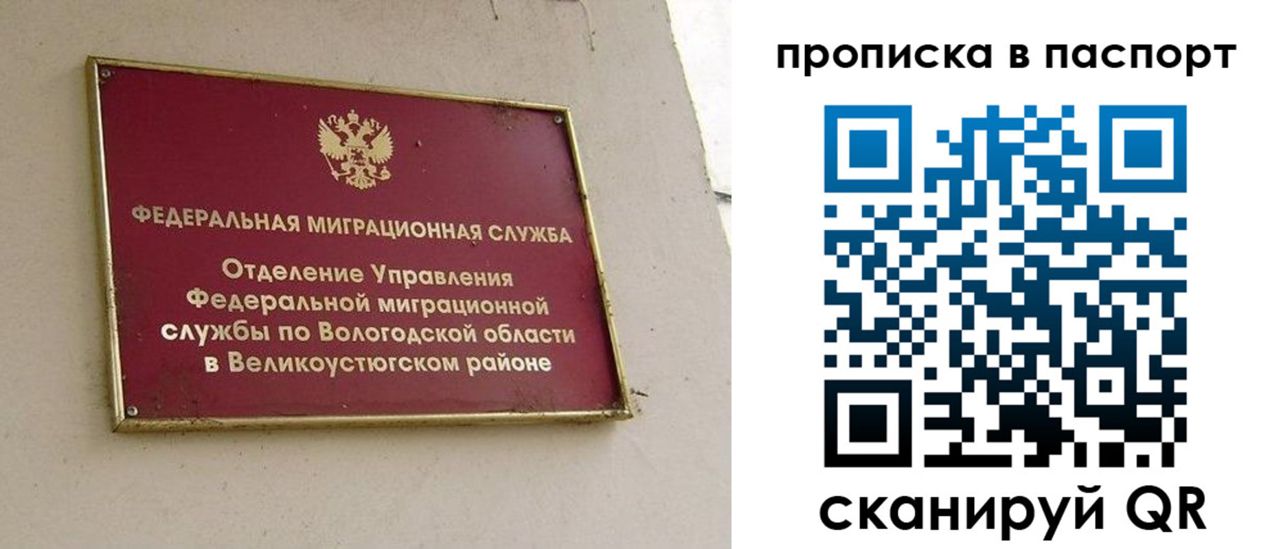 где прописаться в Торжоке