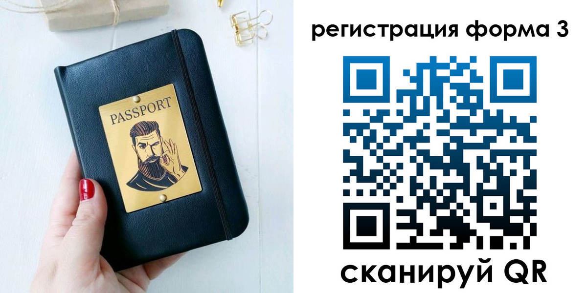 найти адрес прописки в Торжоке