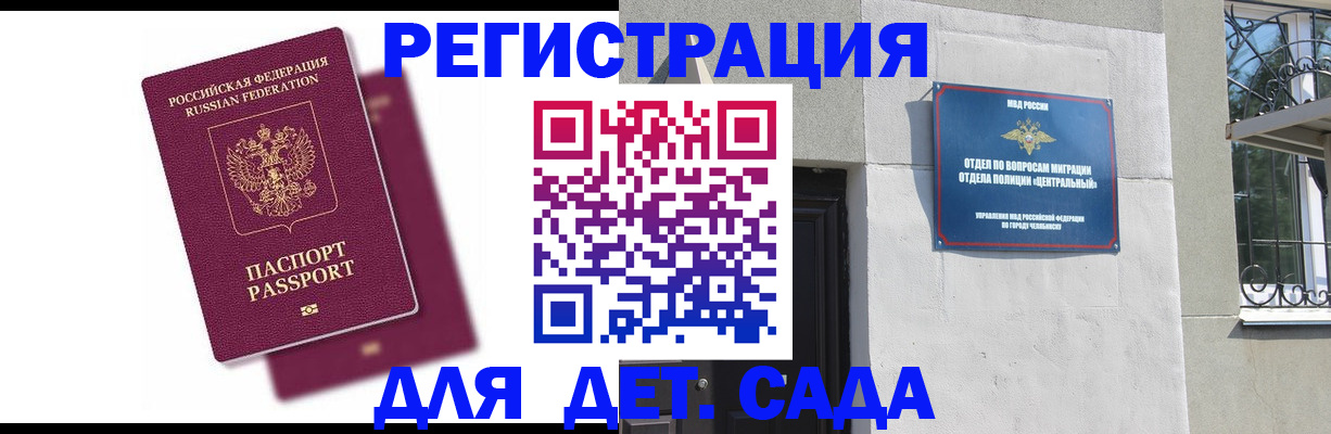 прописка гарантия в Торжоке